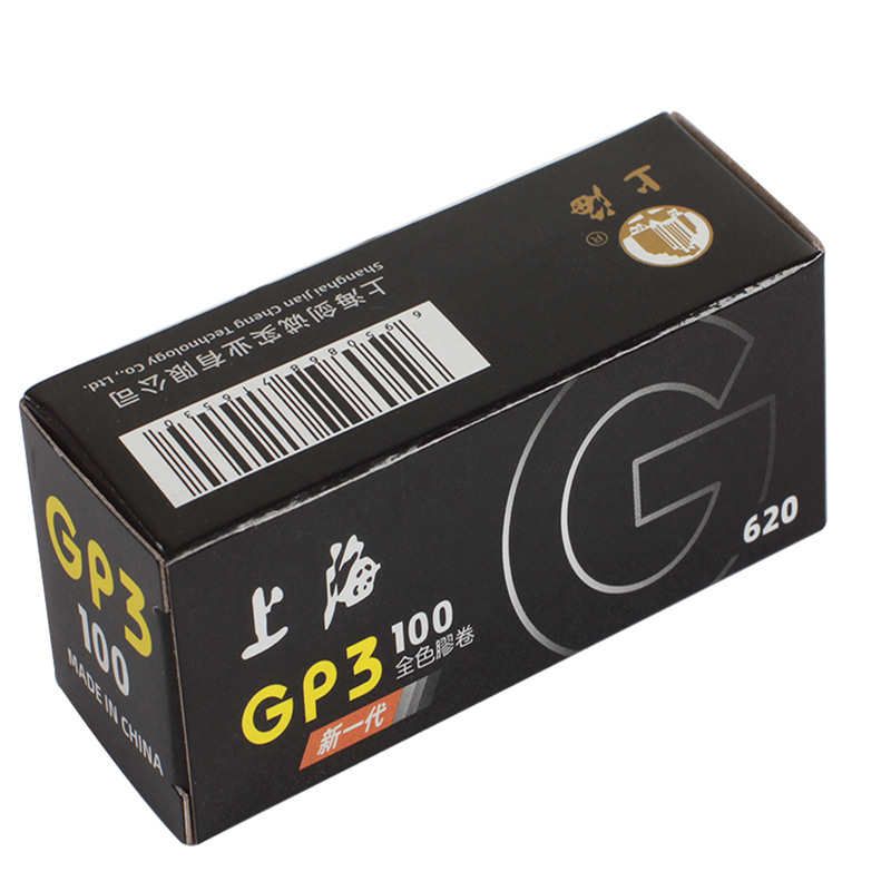 上海GP3 100 620 白黒フィルム 上海GP3 ISO - Photography Date のレビューと価格