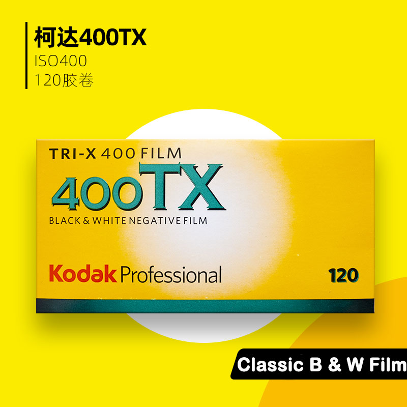 Classics 1-6 Rolls Kodak TRI-X - Photography Date のレビューと価格