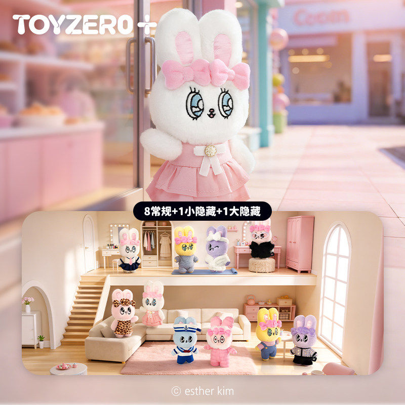 エスターバニーミステリーボックス ファッションフォワードシリ - Photography Model のレビューと価格