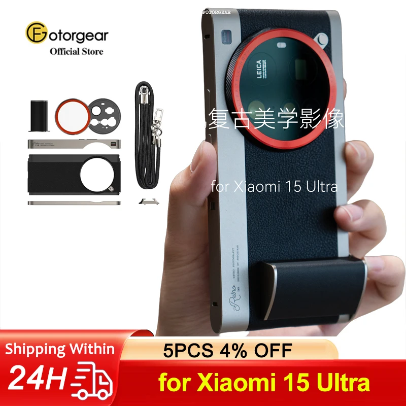 Fotorgear プロフェッショナル写真撮影 レトロクラシ - Photography Xiaomi 15 のレビューと価格