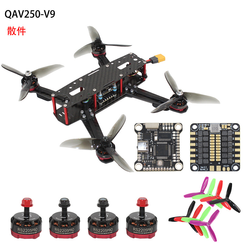 FPVクロッシングマシンセットは、QAV250/MARK4フ - Photography Competition のレビューと価格