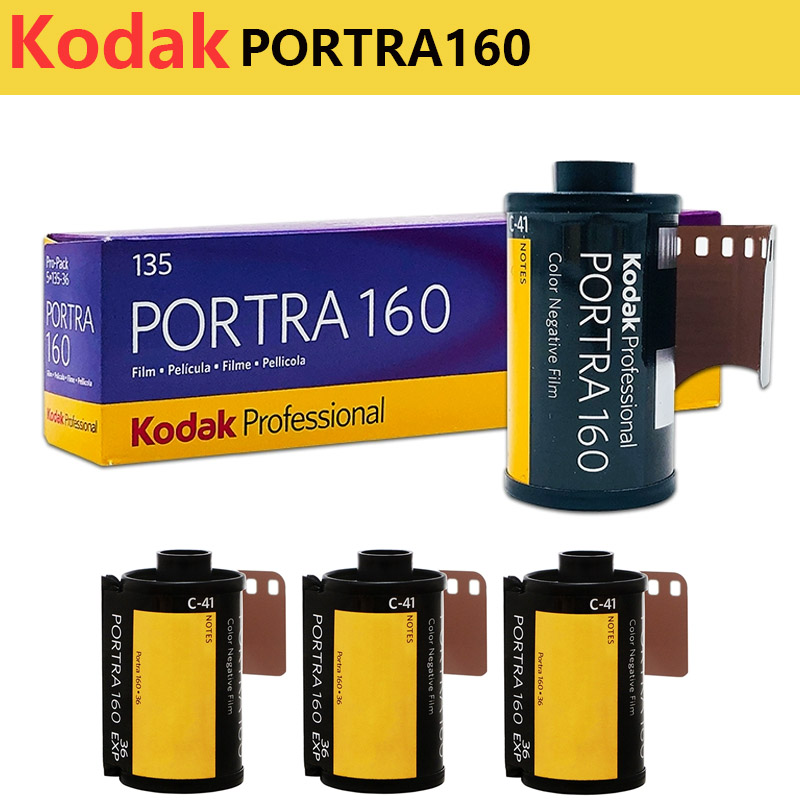 1/2/3/5ロール コダック PORTRA 160 35m - Photography Date のレビューと価格